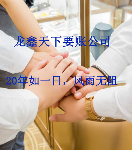 淮阴要账公司