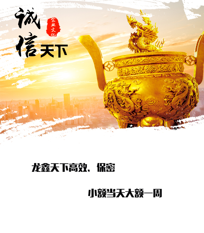 淮阴要债公司